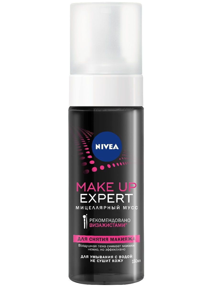 фото упаковки Nivea Make-up Expert Мусс мицеллярный